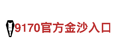 玩转bob 黑平台尽在这里